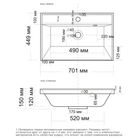 Sink Madera Classica 70-1