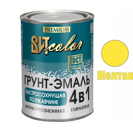 Soil-enamel in rust 4 in 1 yellow vitcolor 0.8 kg-1