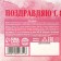 Black tea “Congratulations on March 8”, 40 g (20 bags x 2 g).