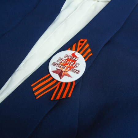 Supply icon with the ribbon "1941-1945. Remember, we are proud and honor" Eternal Flame-1