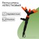 Spray 5 - flowerpot, fitting for hoses 1/2 (12 mm) - 3/4 "(19 mm), peak, plastic," beetle "