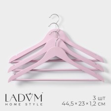 Плечики - вешалки LaDо́m Brillant, деревянные, 44,5×23×1,2 см, набор 3 шт, цвет розовый