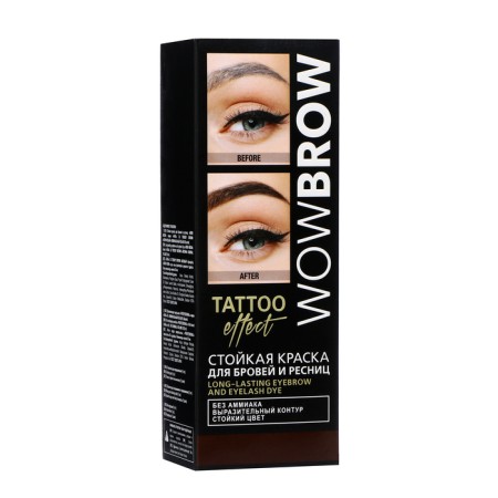 Persistent paint for eyebrows and eyelashes with a wow brow tattoo effect, 3.0 brown-6