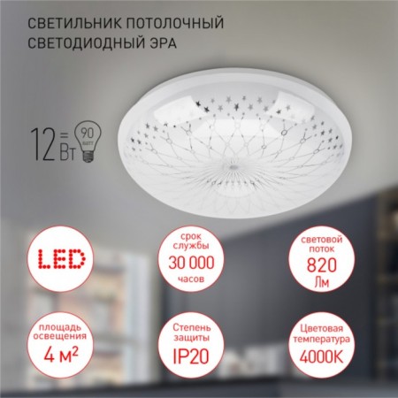 SPB-6-12-4K FEYA 12W 4000K-3