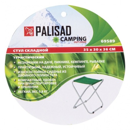 Folding chair Palisad Camping, 35x30x36 cm-5