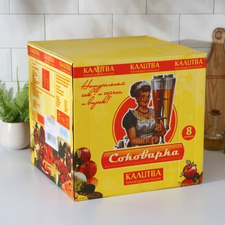 Sokovarka, 8 l-9