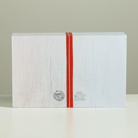 Box - Kniga "Happiness!", 20 x 12.5 x 5 cm, New Year-3