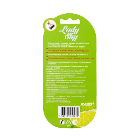 Shaving system Blue Ladysky handle + 2 cassettes 5 blades-1