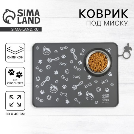 Silicone rug for a bowl "Pattern", 30x40 cm, gray