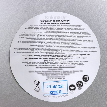 Frying, 4 l, d = 28 cm, h = 11 cm, aluminum cover-6