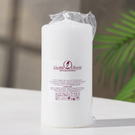 Candle - cylinder, 6x12.5 cm, 35 hours, 275 g, white-1