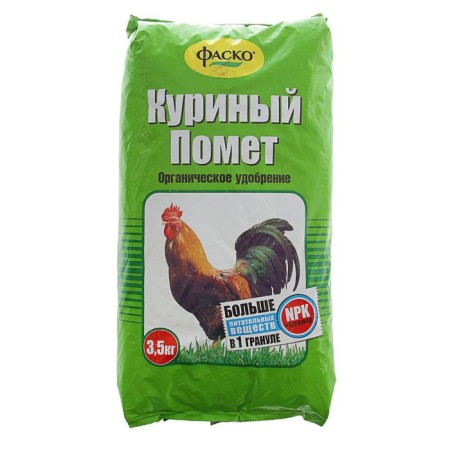 Fertilizer Organic dry "Fasco", chicken droppings, 3.5 kg