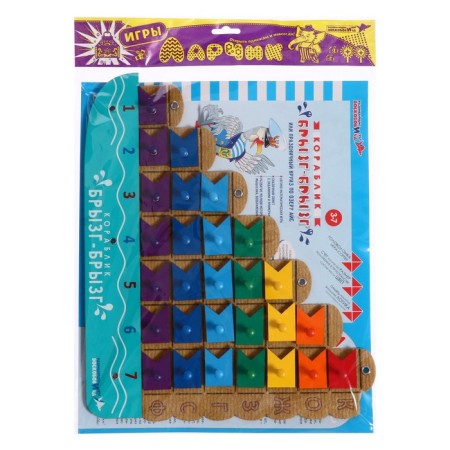 Mathematical Game "Ship-Spray" Skrygs, Larchik