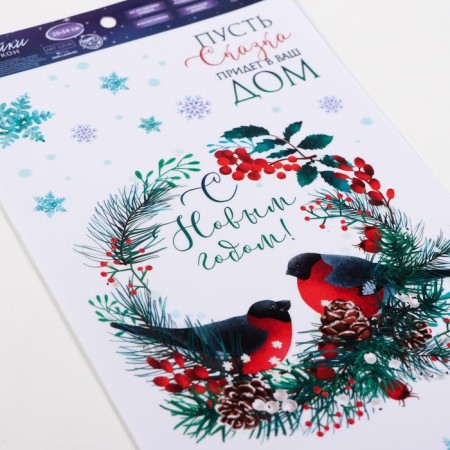 Stickers on the glass "Bullfins on a wreath", reusable, 20 x 34 cm, New Year-1