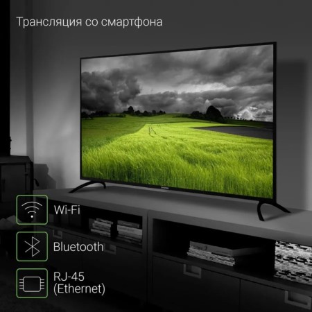 TV DIGMA DM-LED50UBB31, 50 ", 3840X2160, DVB-T/T2/C/S2, HDMI 3, USB 2, Smart TV-10