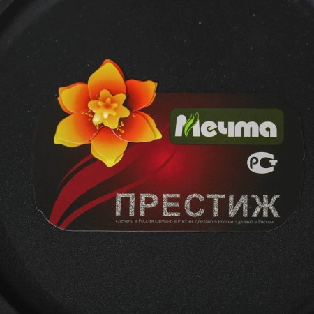 Pancakes “Prestige”, D = 22 cm, plastic handle, anti -stick coating, black color-6