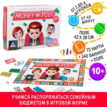 Board Economic Game "Money Polys. Family budget ", 240 banknotes, 10+