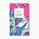 Dolyana towel "New Year's fun" 28x46 cm, 100% HL, mobbled 164 g/m2