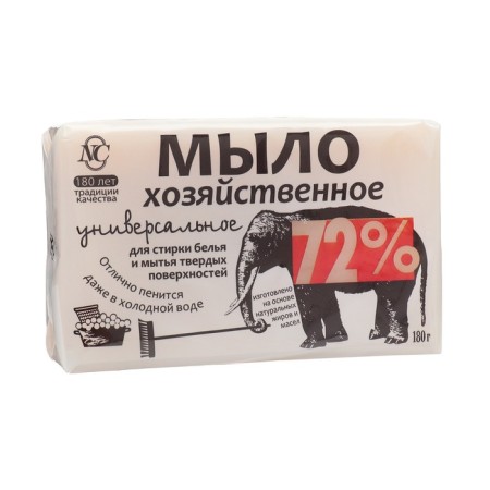 Soap Nevskaya cosmetics, economic, universal 72 %, 180 g
