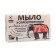 Soap Nevskaya cosmetics, economic, universal 72 %, 180 g