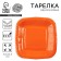 A plate disposable paper square, orange, square, 16.5x16.5 cm