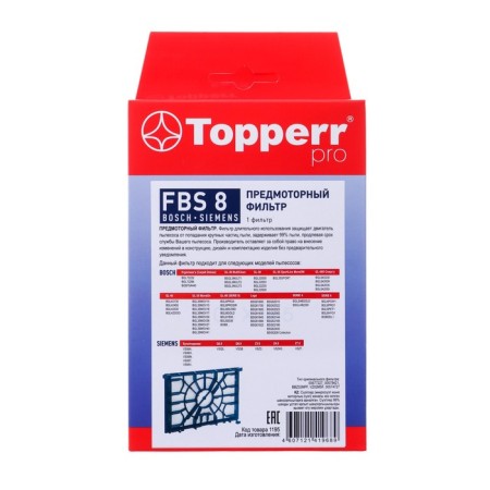 Topperr FBS 8 Pre -Chair filter for Bosch vacuum cleaners-1