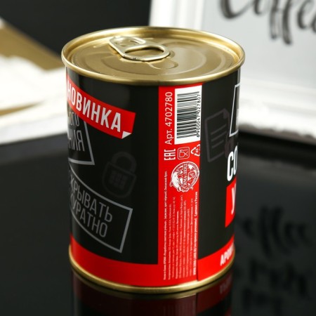 Socks in the bank Aroma "Development of Soviet scientists." Ocean breeze (male, black color)-3