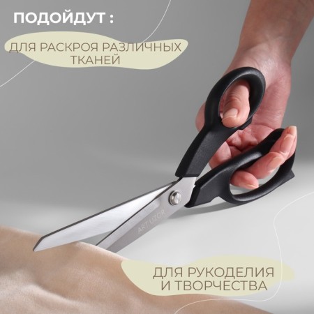 Clothing scissors, mowed blade, 9.5 ", 24 cm, black color-3