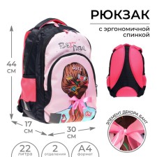 Youth backpack, 44 x 30 x 17 cm, ergonomic back, calligrata p 