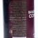 Balsamic sauce cream with grenade taste, 220 ml