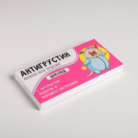 Chocolate box, confectionery packaging, “Antiogustine”, 17.3 x 8.8 x 1.5 cm