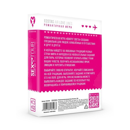 Romantic game for steam "Sex Tour" 18+-3