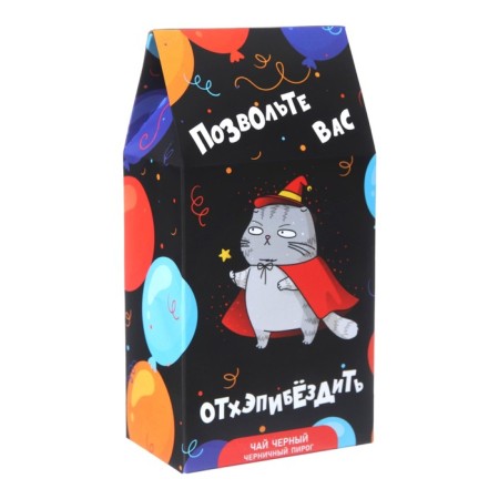 Black tea "Let you exhaust" 50 g-1