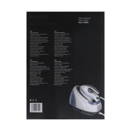 Stera generator Red Solution RSS-5906, 2400 W, ceramic sole, 130 g/min, 1.8 l, white-8