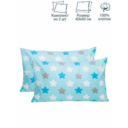 A set of pillowcases "Gingerbread", size 40x60 cm, blue color, 2 pcs.-5