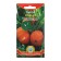 Smile pumpkin seeds, 8 pcs