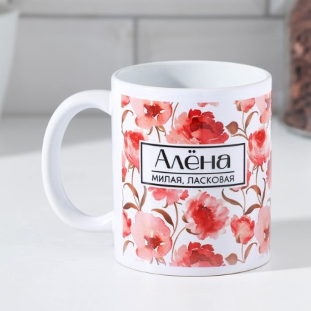 Alena sublimation mug 320 ml, with application