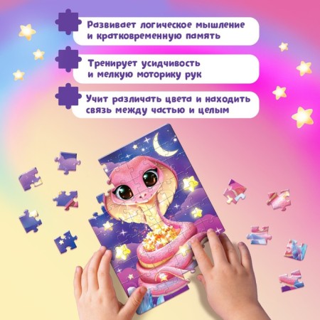 New Year! Puzzle "Sweet Snake", 54 details-4