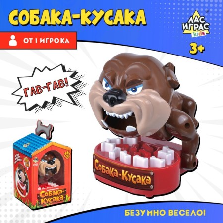 The board game to the reaction "Cusak dog", from 1 player, 10+