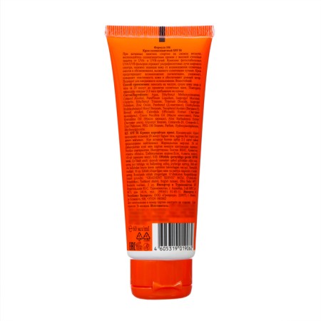 Floresan SPF 50, 60 ml cream-block-1