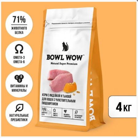 Dry feed Bowl Wow for cats with sensitive digestion with turkey and pumpkin 4 kg