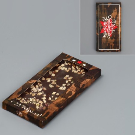 Chocolate box, confectionery packaging, “February 23”, with a window, 17.3 x 8.8 x 1.5 cm