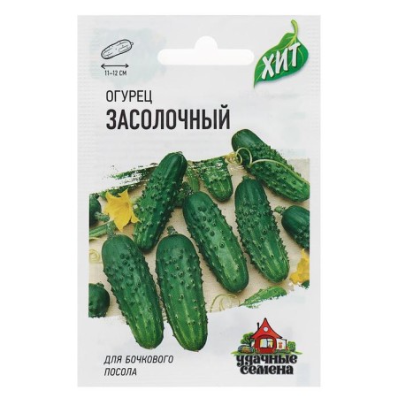 Seeds of cucumber "salting", medium -early, bee -legged, 0.3 g-3