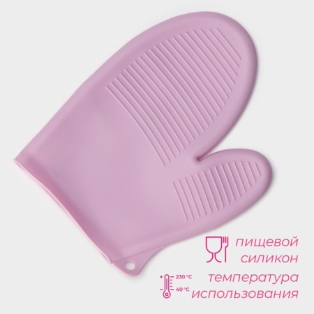 Mittens for the hot share "Ribris", silicone, 22 × 17 cm, pink color-1