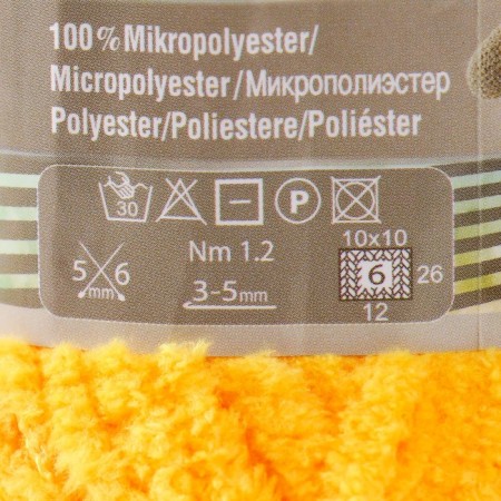 Yarn "Softy Plus" 100% micropoliester 120m/100g (216)-3