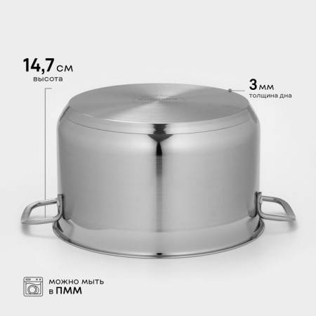 Orion pan, 6 l, d = 24 cm, glass cover, heat distribution bottom, induction-3