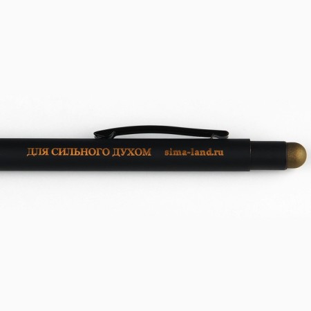 Metal pen, blue paste with uv purestick in the envelope “Strength. Will ", 1 mm-2