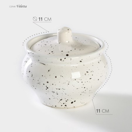 Porcelain pot for baking Veletta, 500 ml, D = 11 cm, h = 11 cm