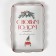 Gift box with PVC lid "Love and heat", 20 x 30 x 8 cm, New Year