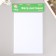A set of soft felt "Astra" (3 pcs) white, 3 mm, 400 gr. 20x30 cm